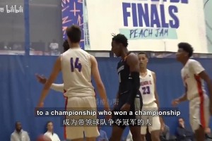 骑士总裁：哈登曾帮恩比德拿到了MVP，他会让队友变得更好！