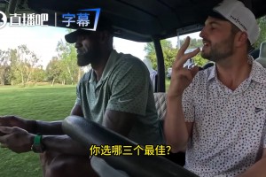 詹姆斯谈生涯前三高光：追帽一哥、隔扣特里、打活塞连砍25分